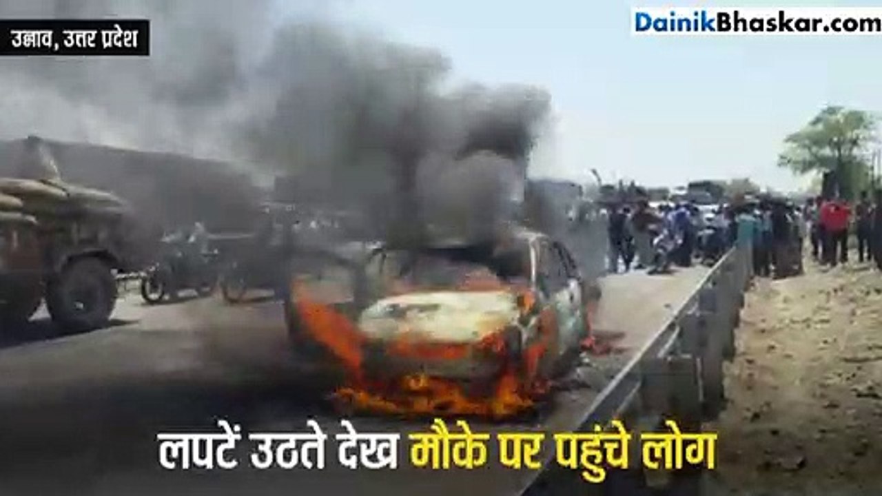 अचानक चलती कार में लगी आग, ड्राइवर ने कूदकर बचाई अपनी जान