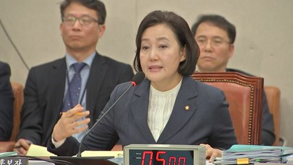 박영선 청문회, 신상털기·여성비하 논란 끝에 파행 / YTN