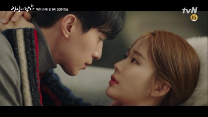 이동욱-유인나, 현실 소파 키스! '오늘은 안 지켜줘도 되겠습니까?'