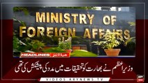 Headlines | ARYNews | 2000 | 27 March 2019