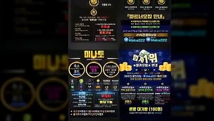 가족방은 "업계 1위" ★마카오팀★ ‍【♡톡:maka222】