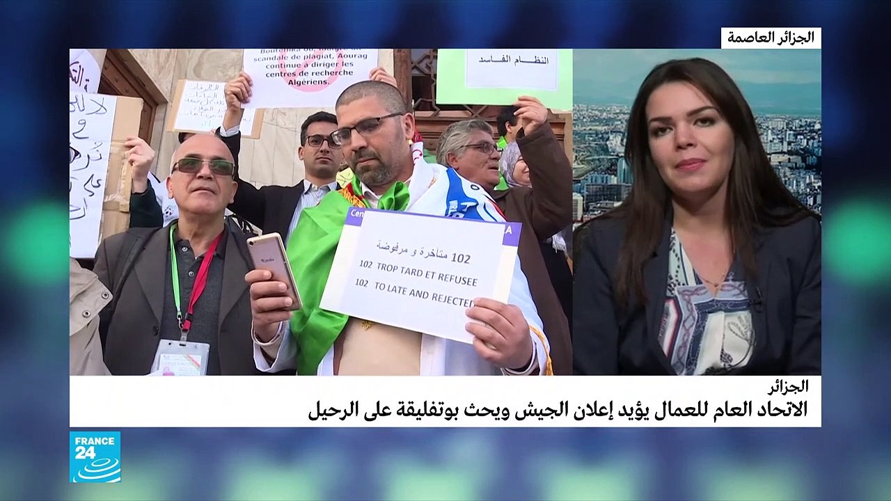 20190327- سندس ابراهيمي من الجزائر