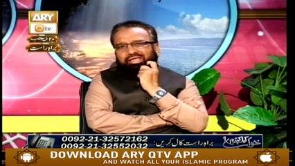 Khuwab Kya Kehtey Hain - 27th March 2019 - ARY Qtv