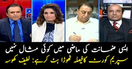 Bail granted to Nawaz Sharif 'unprecedented': Latif Khosa