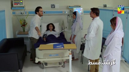 Tajdeed e Wafa Episode #28 HUM TV Drama 27 March 2019