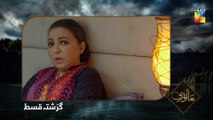 Sanwari Episode #153 HUM TV Drama 27 March 2019
