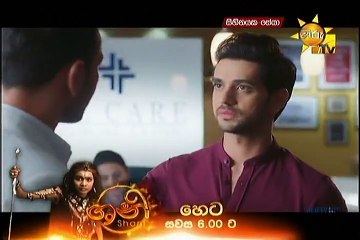 Sihinayaka Seya Teledrama - 26 - 27th March 2019