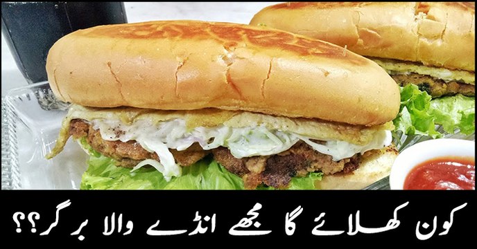 Ali Gul Pir's video of asking for 'Anday Wala Burger' goes viral on social media