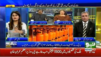 Seedhi Baat Beenish Saleem Kay Sath - 27th March 2019