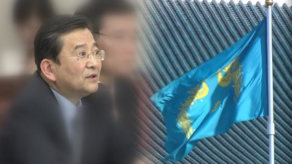 [단독] 朴 청와대 보고용 '김학의 비위 문건' 존재 / YTN