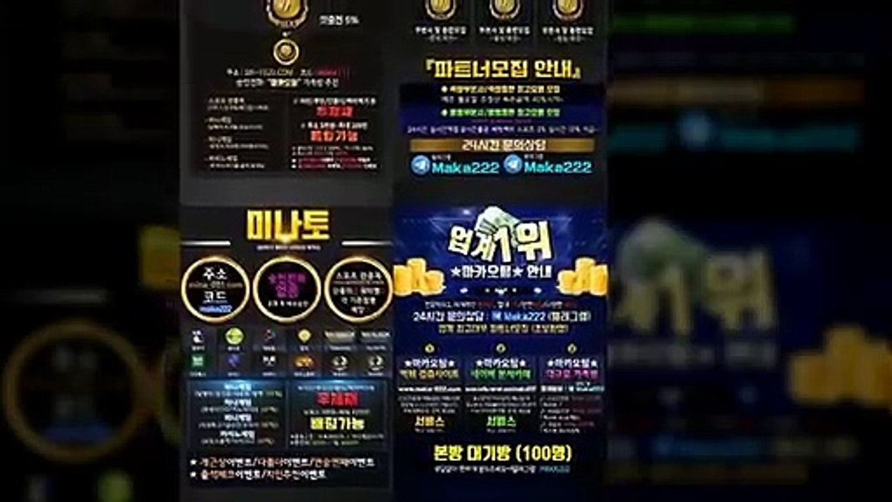 단톡방은  ‍ 스포츠단톡방 ☏ 파워볼단톡방 【톡:maka222】