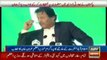 PM Imran Khan trolls Asad Umar in Poverty Alleviation Program ceremony