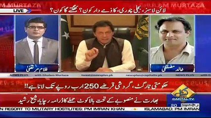 News Plus – 27th March 2019