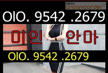 【부천출장안마】1ØØ%만족ж【#OⅰO↔9542∪2679#】【부천출장안마】전지역출장마사지【부천출장안마】출장마사지 -꽃【부천출장안마】출장/콜걸/출장마사지'20대여대생Ψ㎤∈ｗ출장마사지출장레이싱'출장만남