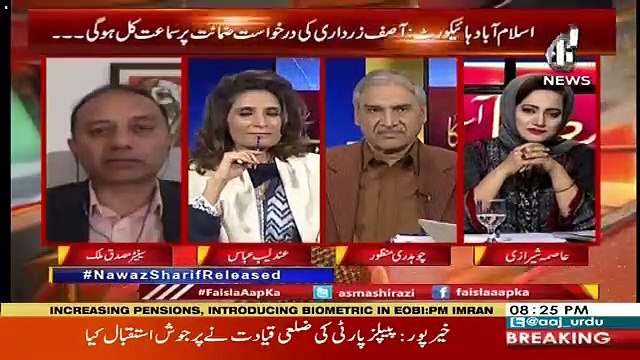 Musadik Malik's Response On Sheikh Rasheed's Statement