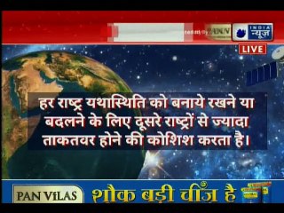 अंतरिक्ष में भारत की 'सर्जिकल स्ट्राइक', पीएम नरेन्द्र मोदी का 'मिशन शक्ति': नहले पे दहला