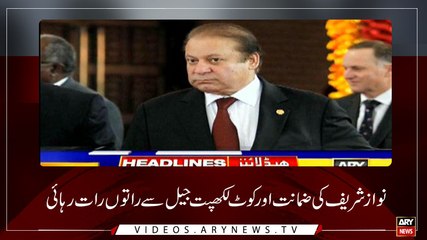 Headlines | ARYNews | 2300 | 27 March 2019