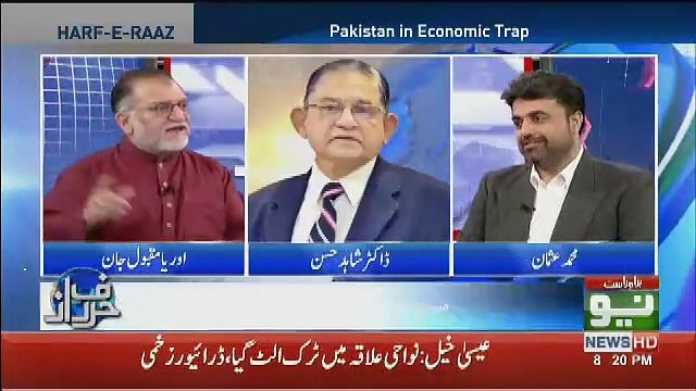 Jo Kitaab Mahatir Mohammad Ne Imran Khan Ko Parhne Ke Lie Di Thi Usme Kia Hai.. Orya Maqbool Telling