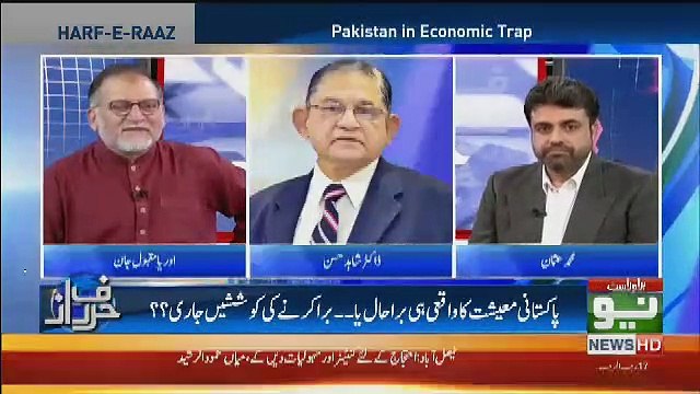 Me Likh Ke Dene Ke Lie Tayyar Hun Ke Ye Jhoot Kehrahe Hain Ke Ye IMF Ke Pass Jane Ka Akhri Program Hoga.. Dr. Shahid Hassan
