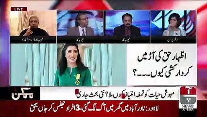 Wajahat Masood Response On Mehwish Hayat Being Bullied On Social Media After Getting Tamgha e Imtiaz..