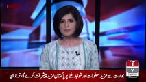 Will The Silence Of Nawaz Sharif Work In Favor Of Him.. Shahzad Chaudhary Response