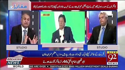 Rauf Klasra Imran Khan Par Baras Pary