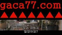 온라인카지노주소우리카지노- ( →【 gaca77。ＣoＭ 】←) -카지노바카라 ✅온라인카지노사이트☑ 클락골프 카지노정보 인터넷카지노 카지노사이트☑추천ઔ 온라인카지노주소