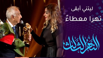 النهر الثالث | الفنان سامي عبدالحميد: ليتني أبقى نهرا معطاء