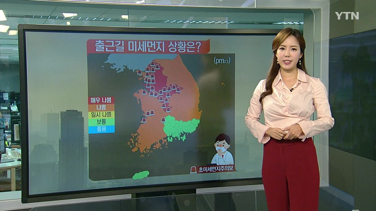 [날씨] 오후부터 미세먼지 해소...오전까지 영동 눈비 / YTN