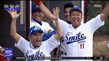 [투데이 연예톡톡] 연예인 야구 대회, 다음 달 개막