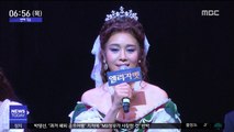 [투데이 연예톡톡] 옥주현, '인플루엔자' 확진…뮤지컬 불참