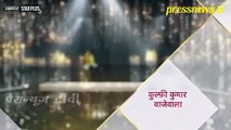 Kulfi Kumar Bajewala  - 28 March 2019 _ Video Update. Kulfi Kumar Bajew