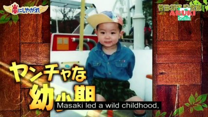 [ENGSUB] 20171118 Suda Masaki @ Arashi ni Shiyagare