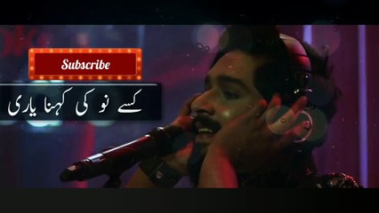 Coke Studio WhatsApp Status video  Ki Dam Da Bhrosa WhatsApp Status Video