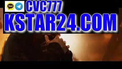 올인 구조대〈〈HTTP://KSTAR24。COM〉〉카카오톡 : CVC777✳월드카지노✳에비앙 카지노