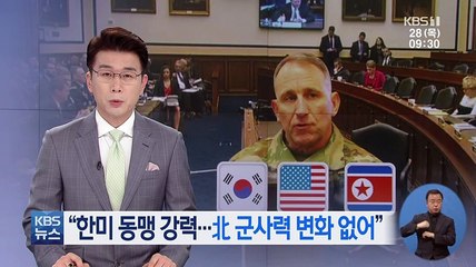 [KBS1] 뉴스930.190328.450p
