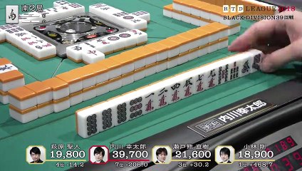 RTD2018 Black Division 39回戦南場