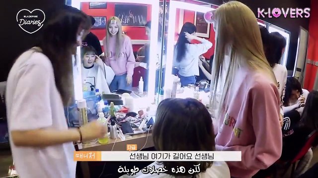 [arabic sub ] BLACKPINK - 'BLACKPINK DIARIES' EP.4