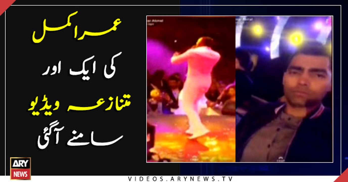 Another controversial video of Umar Akmal