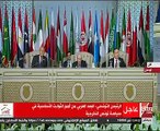 انطلاق القمة العربية الثلاثين بتونس