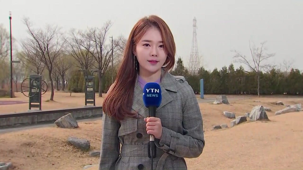 [날씨] 북풍에 미세먼지 점차 해소...내일 구름 많고 포근 / YTN