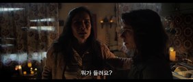 영화 [요로나의 저주] 30초 예고편 'Legend'
