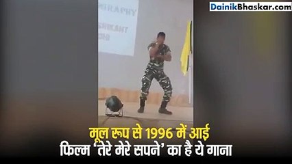 आर्मी ड्रेस में डांस कर रहे शख्स का वीडियो वायरल