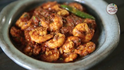 Video herunterladen: Kadai Prawns Recipe - How To Make Prawns At Home - कढ़ाई प्रॉन - Shrimp Recipe - Smita