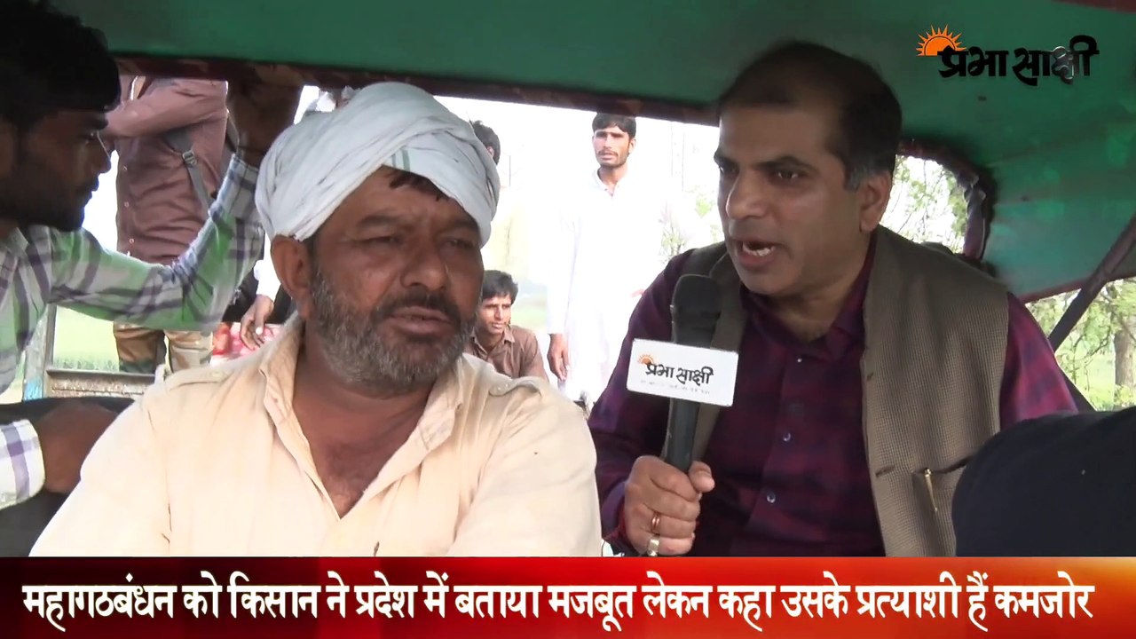 UP में महागठबंधन तो मजबूत दिख रहा लेकिन चुनाव में प्रत्याशी कमजोर उतार दिये