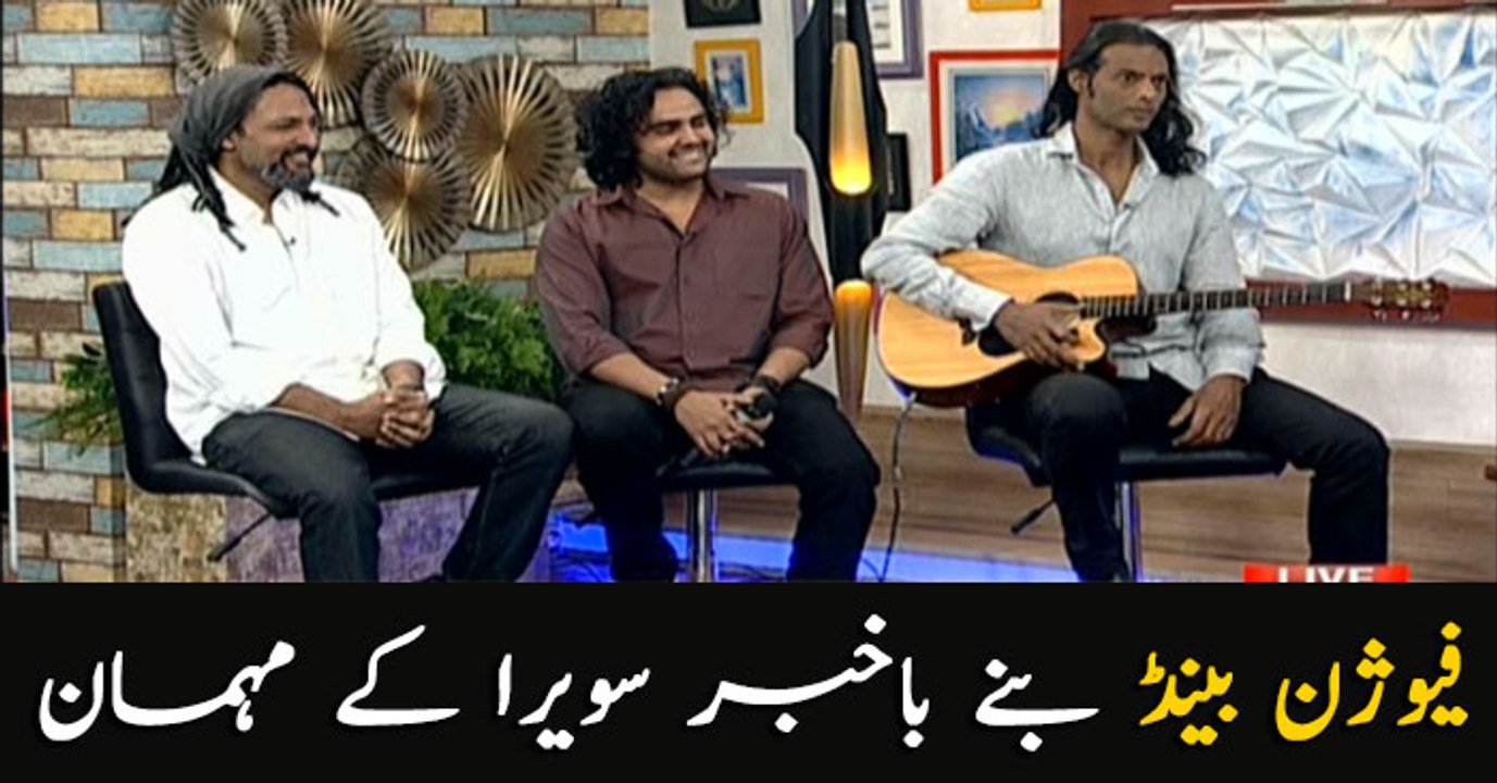 Fuzon Band becomes a guest in Bakhabar Savera today