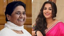 Vidya Balan to Play Mayawati in Biopic !: FilmiBeat