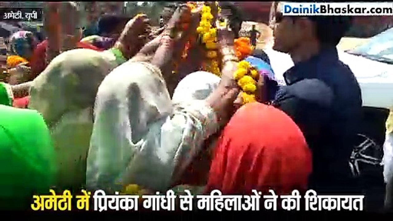 अमेठी में प्रियंका ने भाई राहुल को लेकर पूछा सवाल, मिला ये करारा जवाब