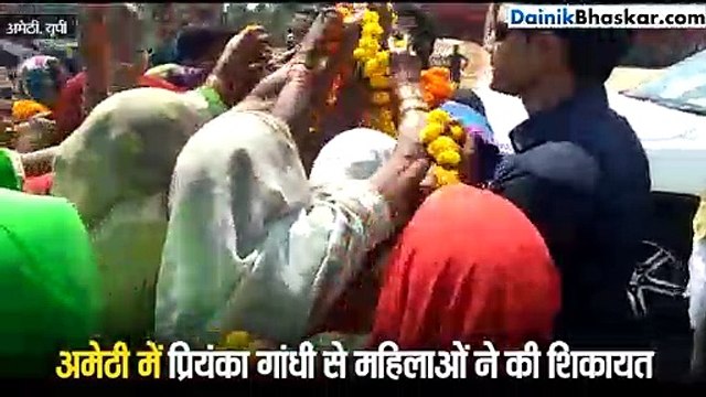 अमेठी में प्रियंका ने भाई राहुल को लेकर पूछा सवाल, मिला ये करारा जवाब