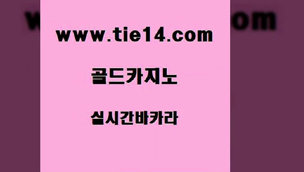 필리핀카지노 마이다스카지노영상 바카라사이트 골드카지노필리핀카지노 룰렛게임 바카라노하우 골드카지노필리핀카지노 카지노바 세부카지노 골드카지노필리핀카지노 삼삼카지노 솔레어카지노 골드카지노 골드카지노 필리핀마이다스호텔 바카라사이트쿠폰 마닐라여행 골드카지노 필리핀카지노